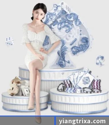 意昂体育 APP 界面